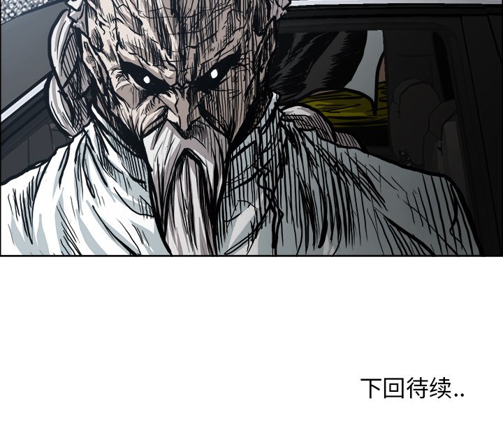 第93話 - 第110张