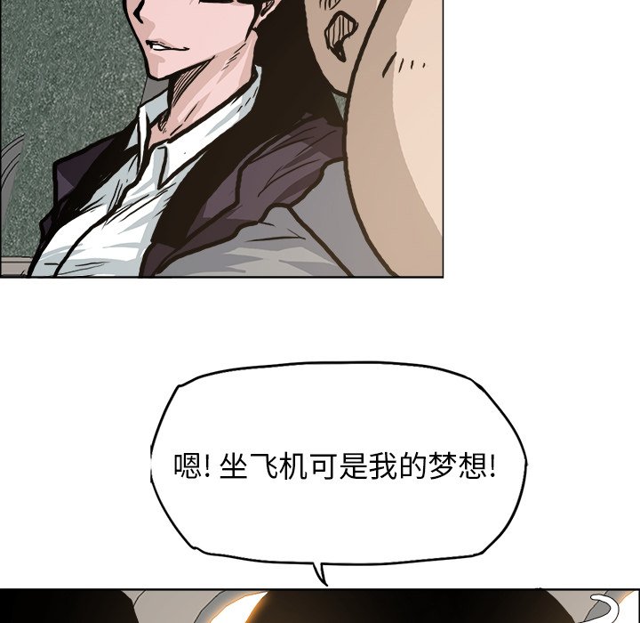 第93話 - 第16张