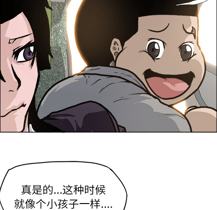 第93話 - 第17张