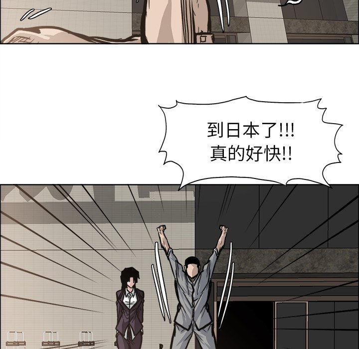 第93話 - 第31张
