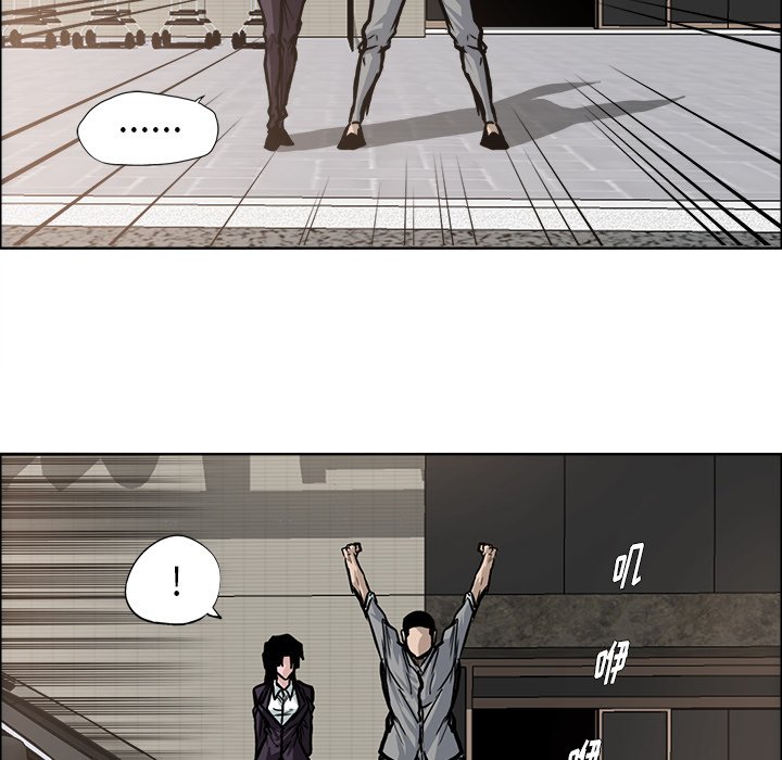 第93話 - 第32张