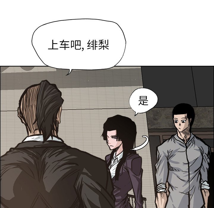 第93話 - 第39张