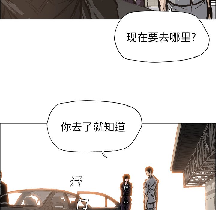第93話 - 第40张