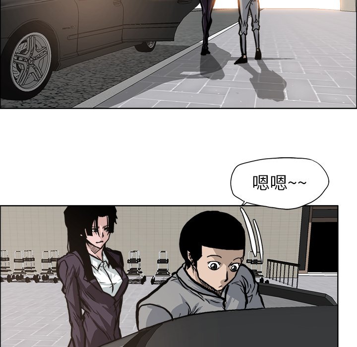 第93話 - 第41张