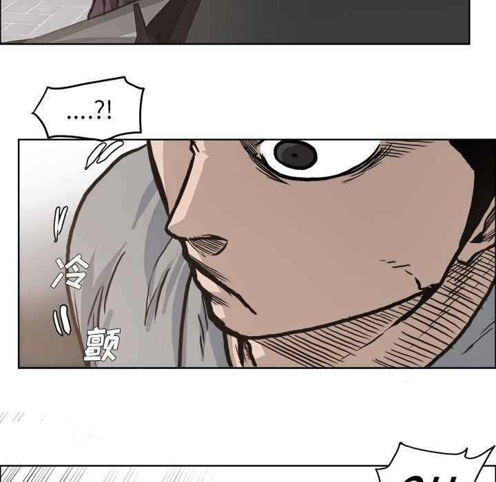 第93話 - 第42张
