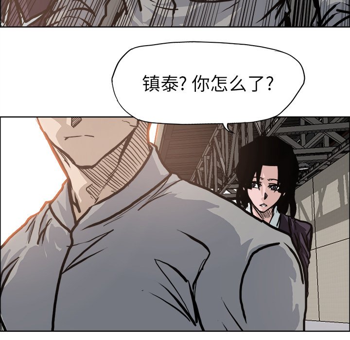 第93話 - 第44张