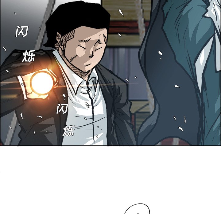 第93話 - 第5张