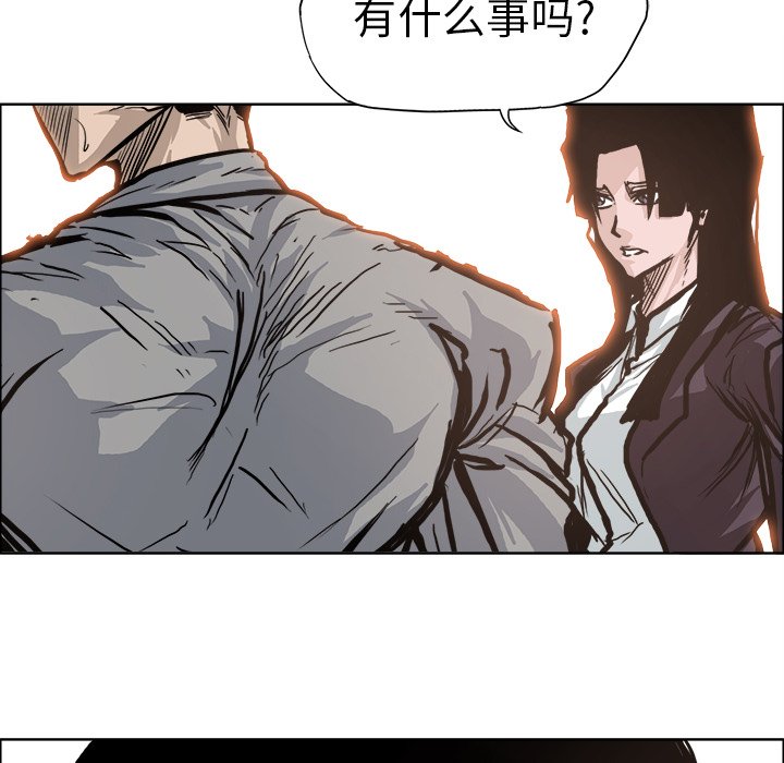 第93話 - 第56张