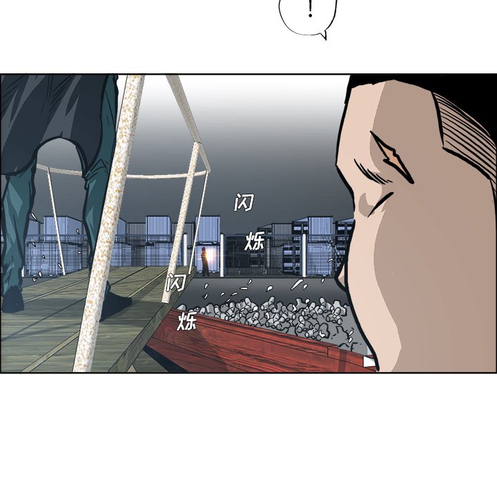 第93話 - 第6张
