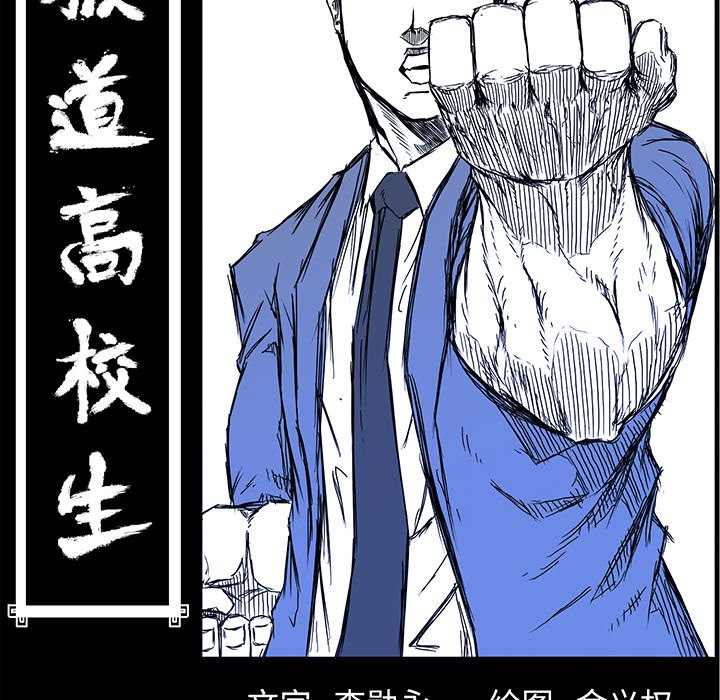 第93話 - 第60张