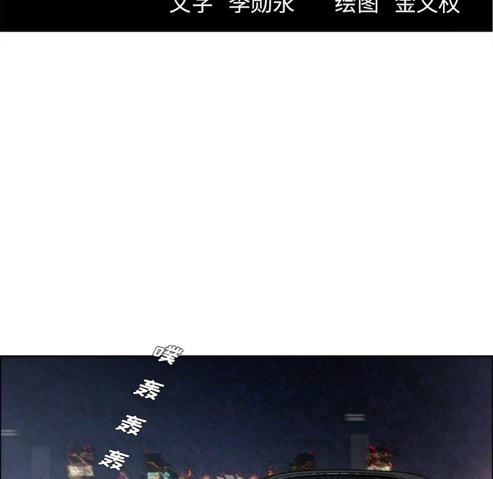 第93話 - 第61张