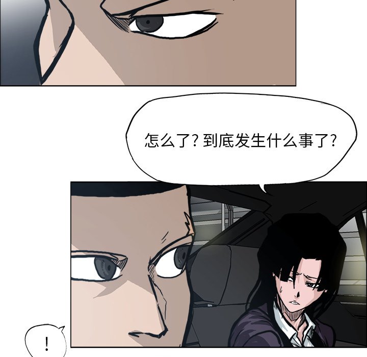 第93話 - 第64张