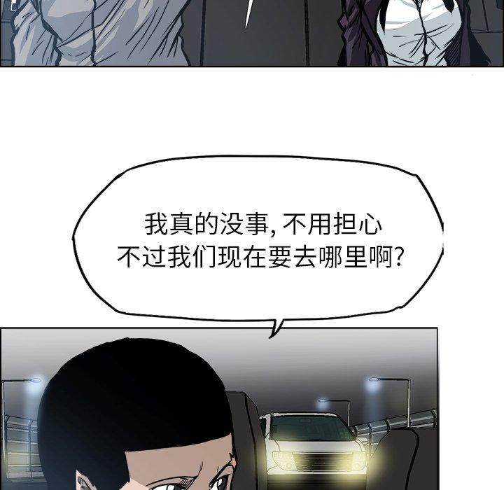 第93話 - 第66张