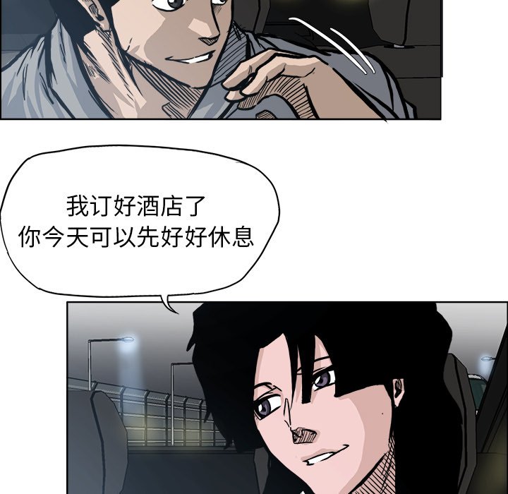 第93話 - 第67张