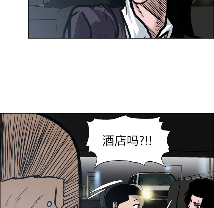 第93話 - 第68张