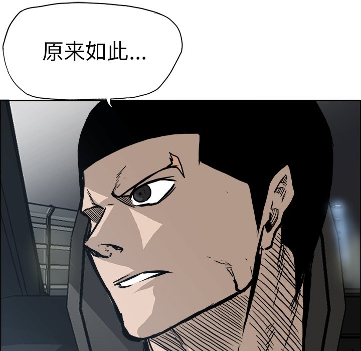 第93話 - 第72张