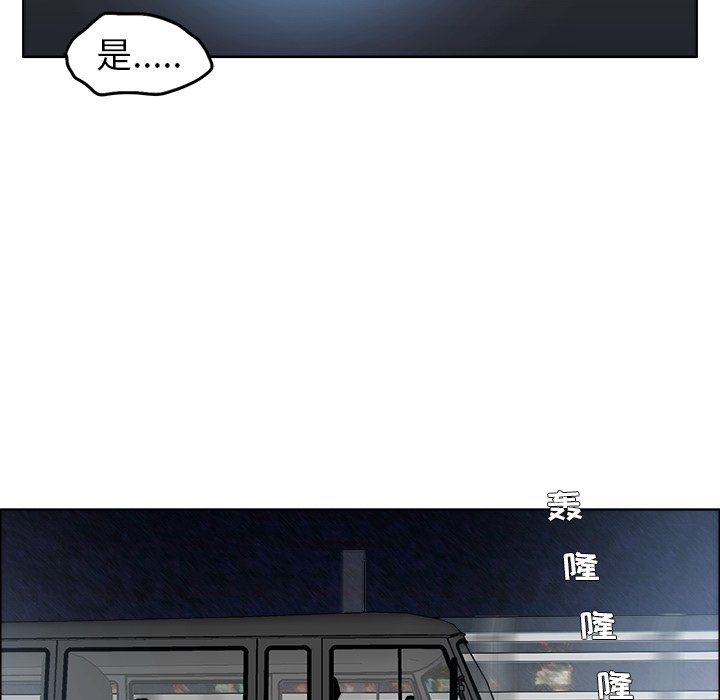 第93話 - 第78张