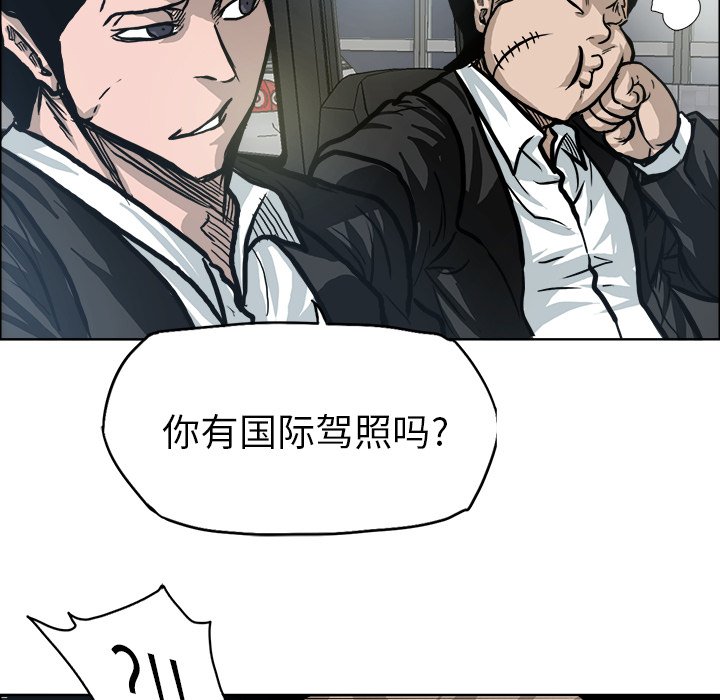 第93話 - 第80张