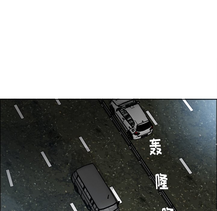 第93話 - 第88张
