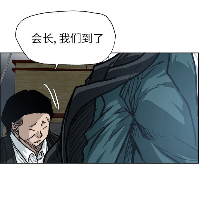 第93話 - 第9张