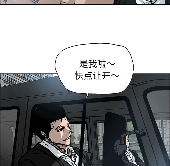 第93話 - 第94张