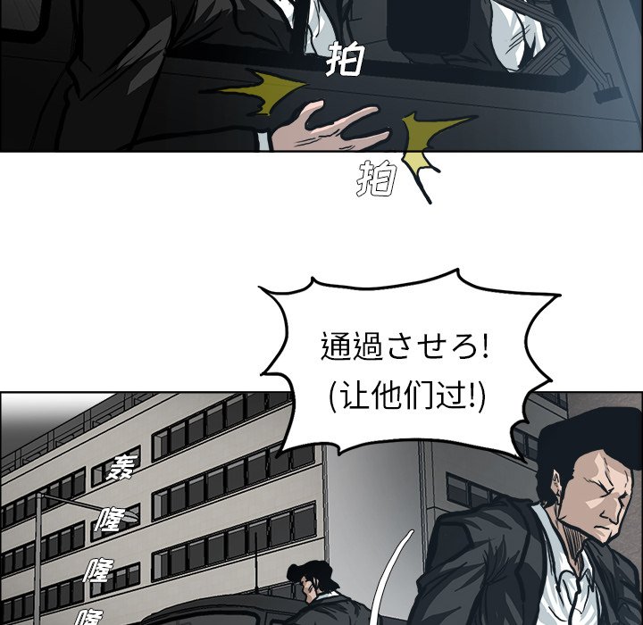 第93話 - 第95张
