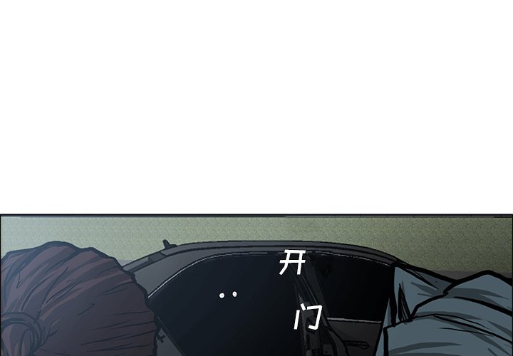 第94話 - 第0张