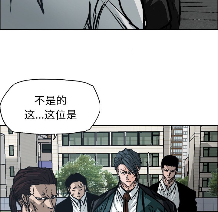 第94話 - 第15张