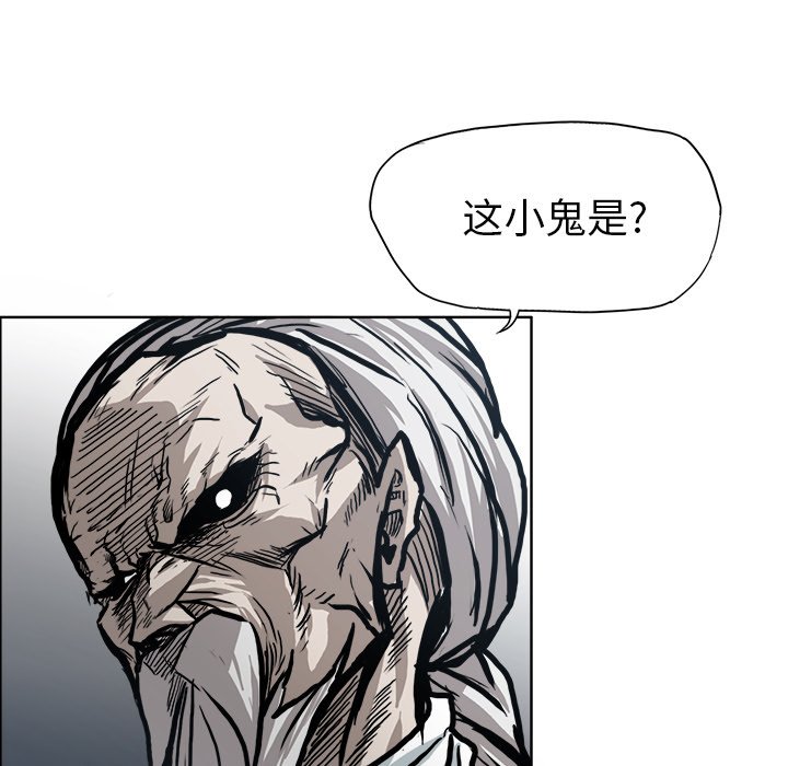 第94話 - 第17张