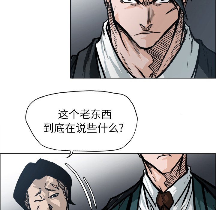 第94話 - 第19张