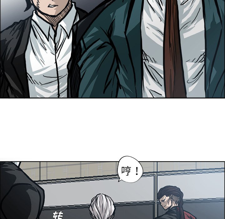 第94話 - 第20张