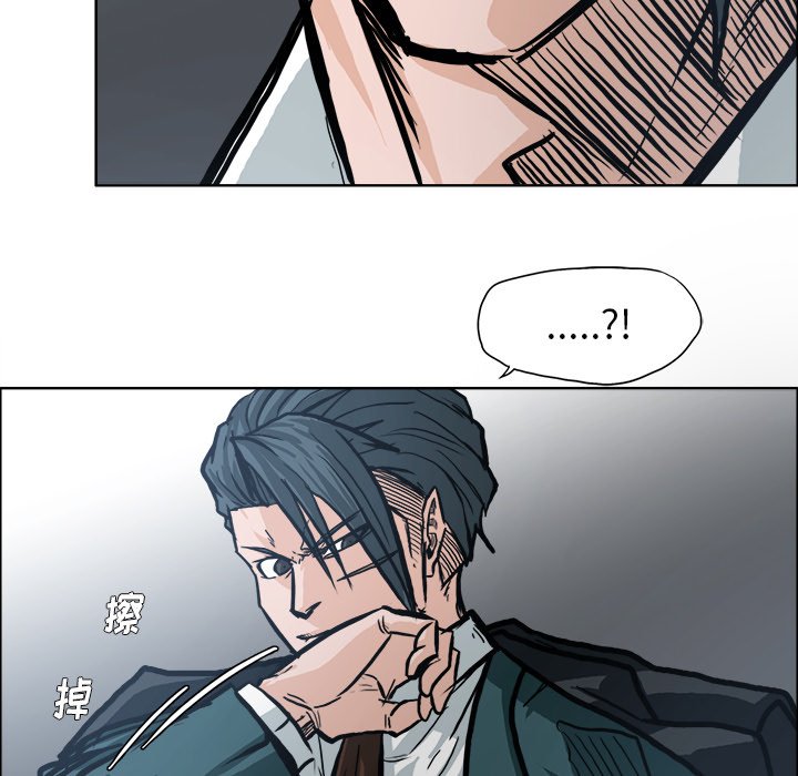 第94話 - 第25张