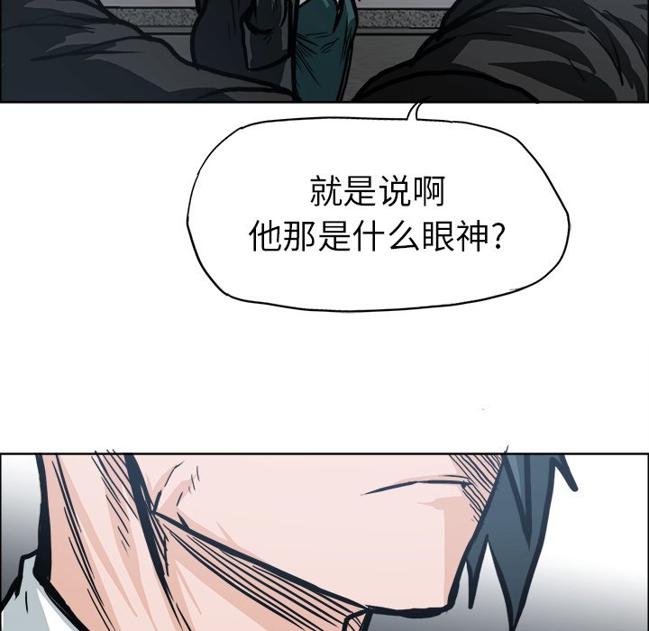 第94話 - 第27张