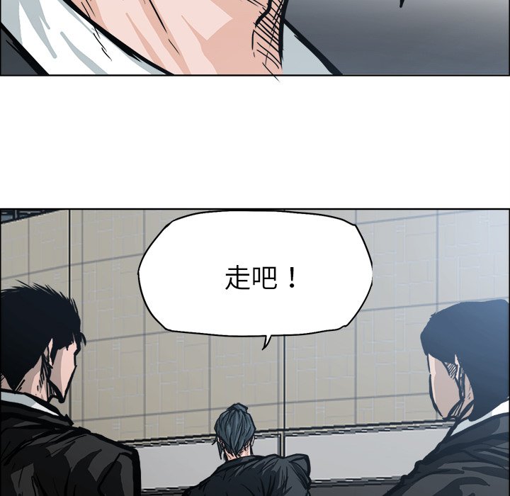 第94話 - 第28张
