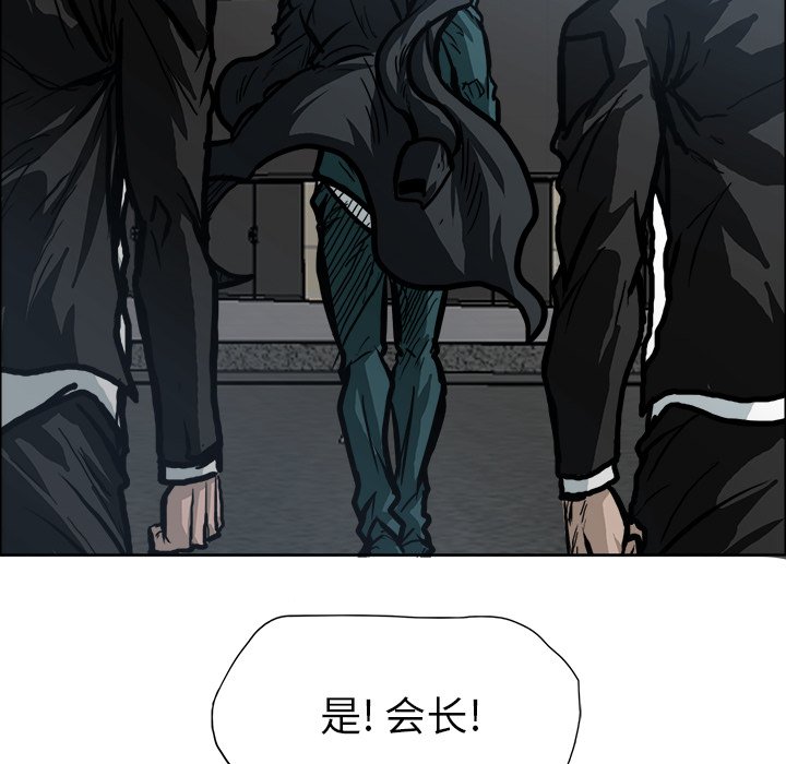 第94話 - 第29张