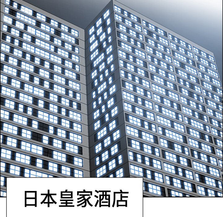 第94話 - 第31张