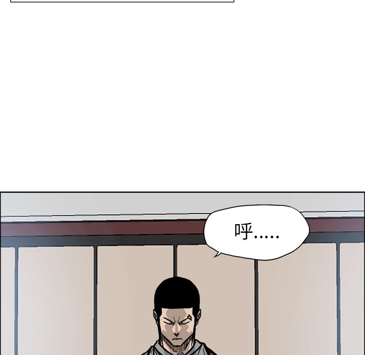 第94話 - 第32张
