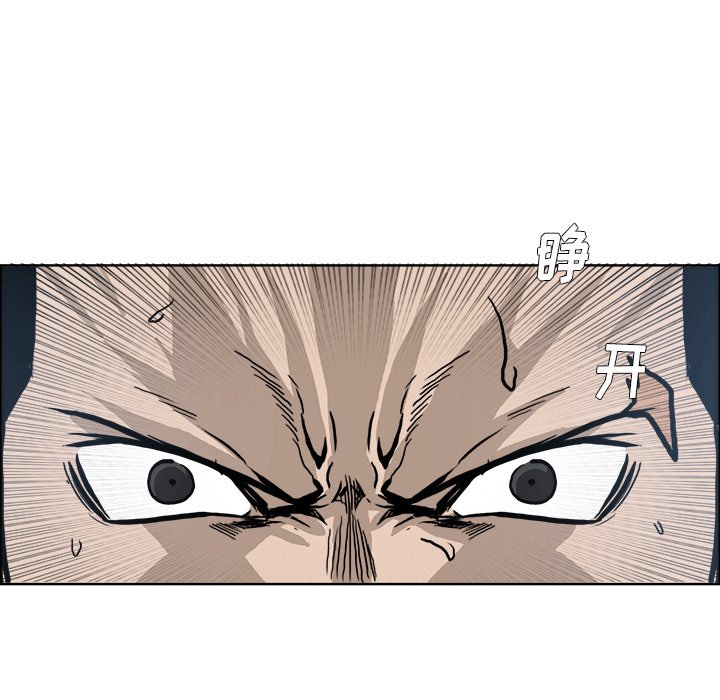 第94話 - 第37张