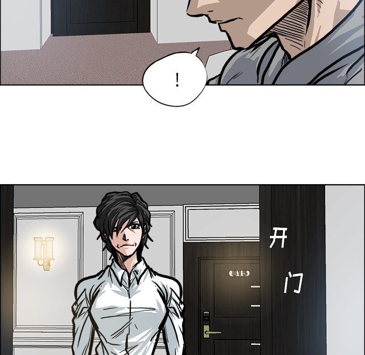第94話 - 第40张