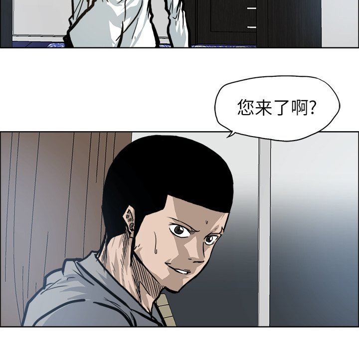 第94話 - 第41张