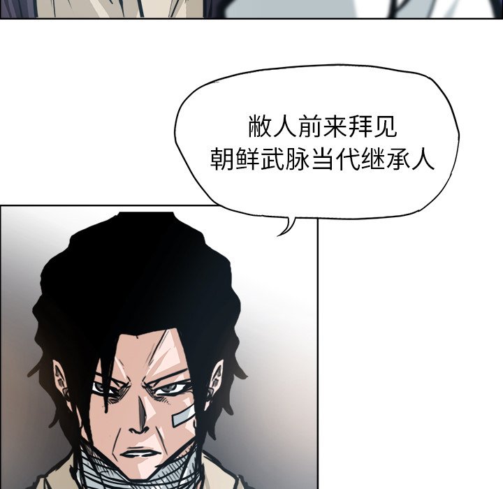 第94話 - 第46张