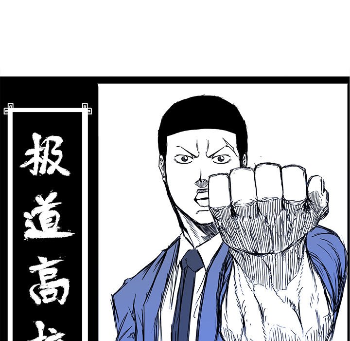 第94話 - 第49张