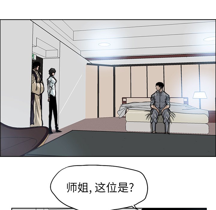 第94話 - 第51张