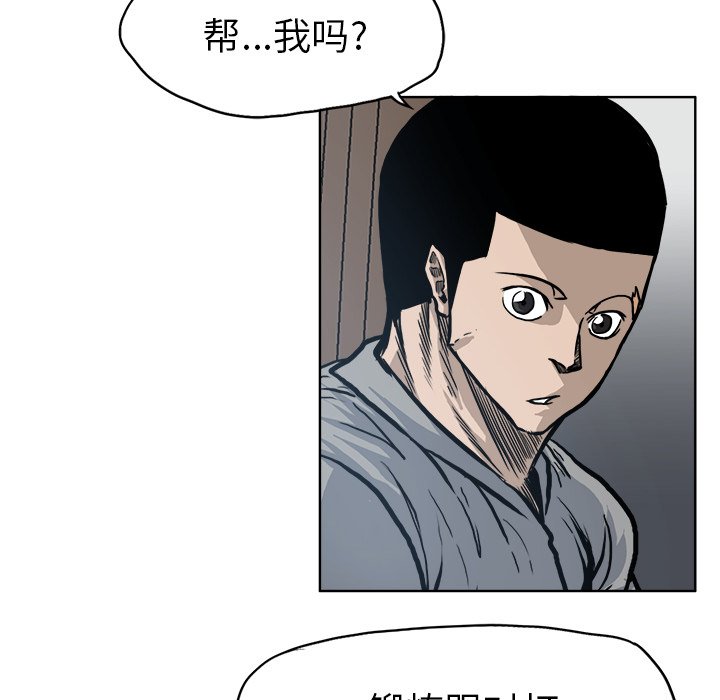 第94話 - 第53张