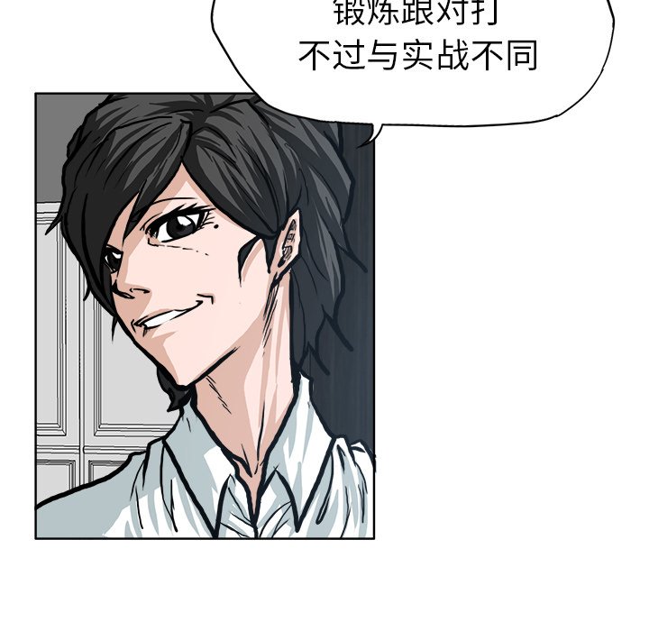 第94話 - 第54张