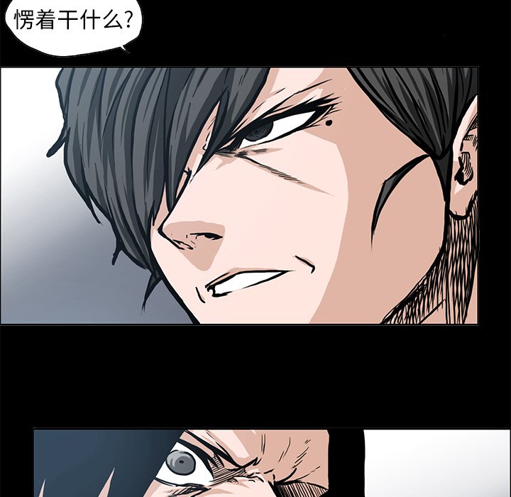 第94話 - 第58张