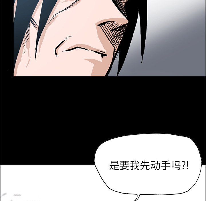 第94話 - 第59张