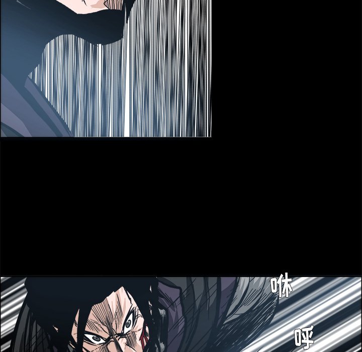 第94話 - 第62张