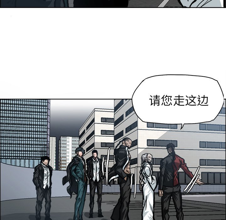 第94話 - 第7张
