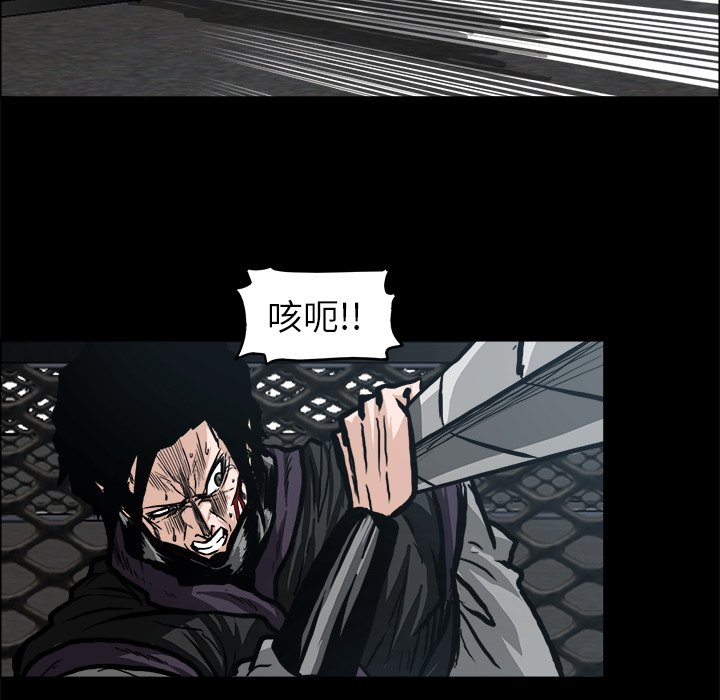 第94話 - 第88张